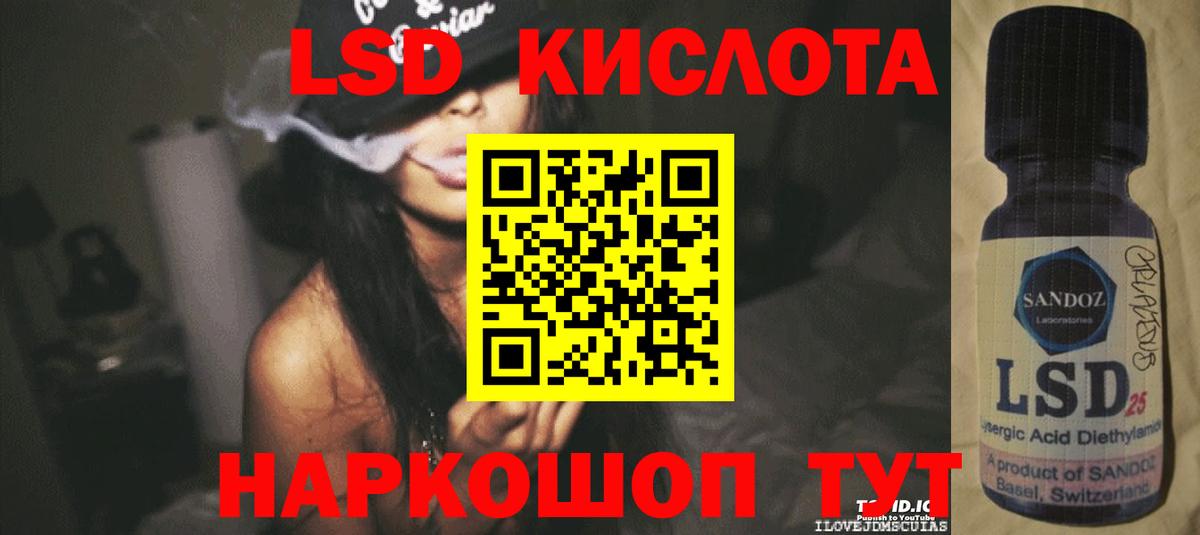 Черкесск  Вход с VPN  COCAIN  Мяу-Мяу  Хэш  Гашиш  Конопля 