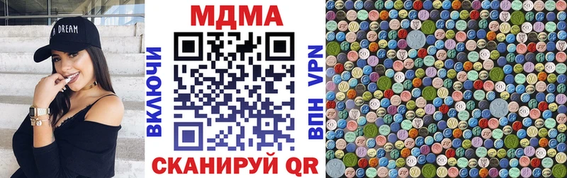 MDMA crystal  Черкесск 