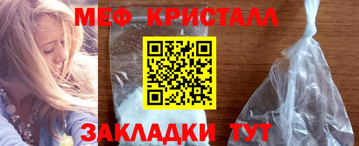 A-PVP Черкесск
