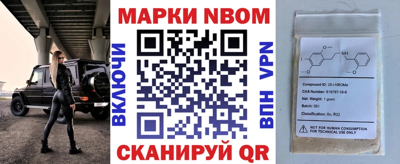 Марки NBOMe 1500мкг  купить   кракен   Черкесск 
