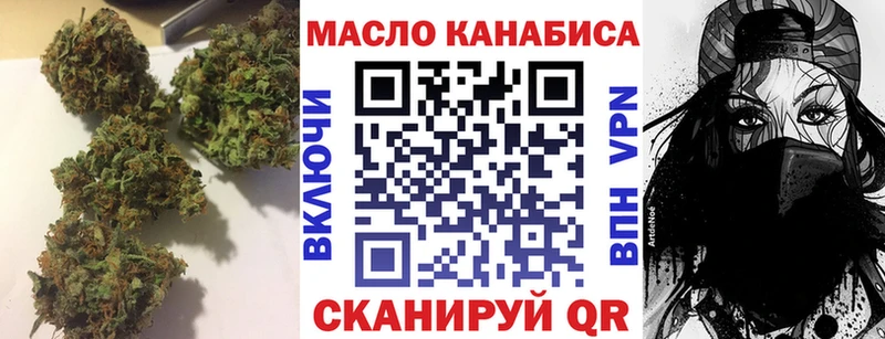 Дистиллят ТГК THC oil  Черкесск 