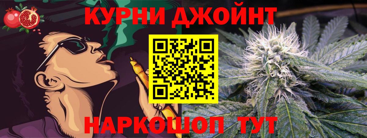 Черкесск  Конопля White Widow  Бошки марихуана White Widow  Вход с VPN  МАРИХУАНА Amnesia 