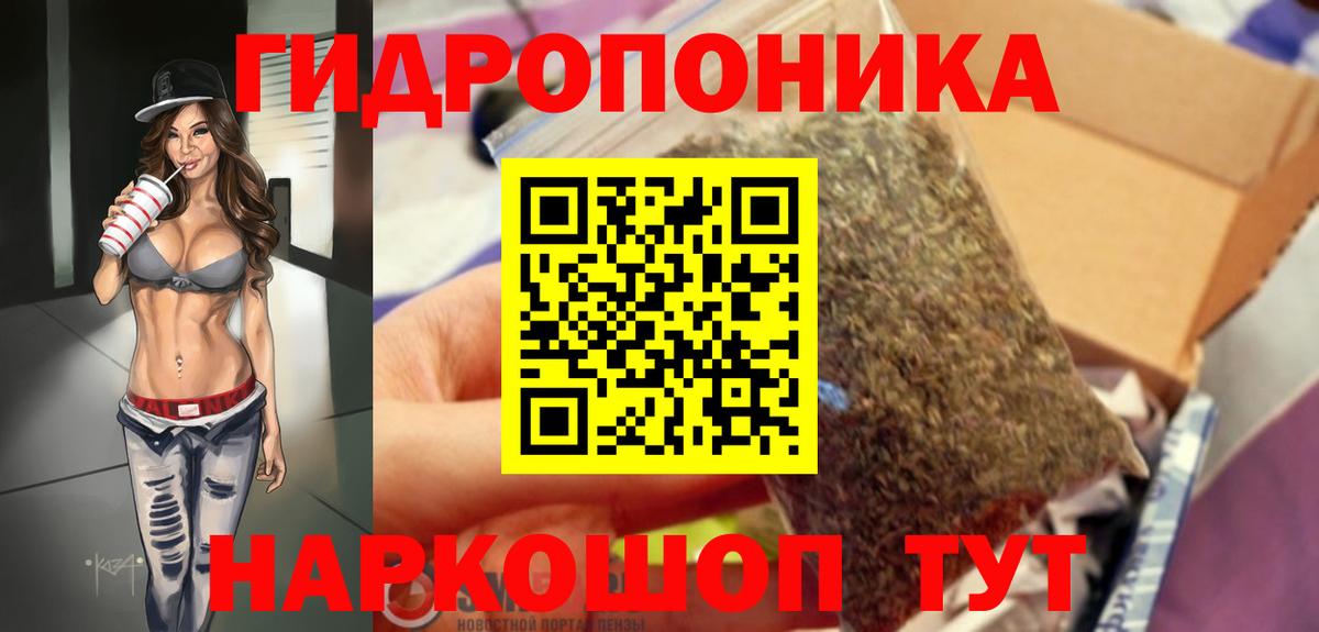 Марихуана семена Черкесск